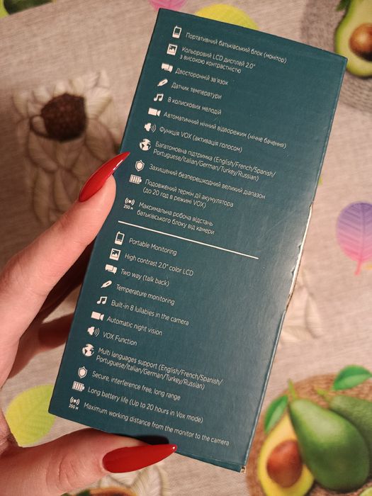 Відеоняня Piccolo Gufo ZV26