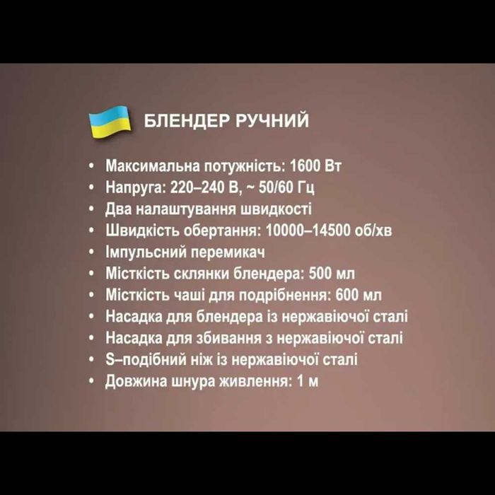Электрический блендер-измельчитель Bitek BT-7019 2 литра Металл 1500 Вт