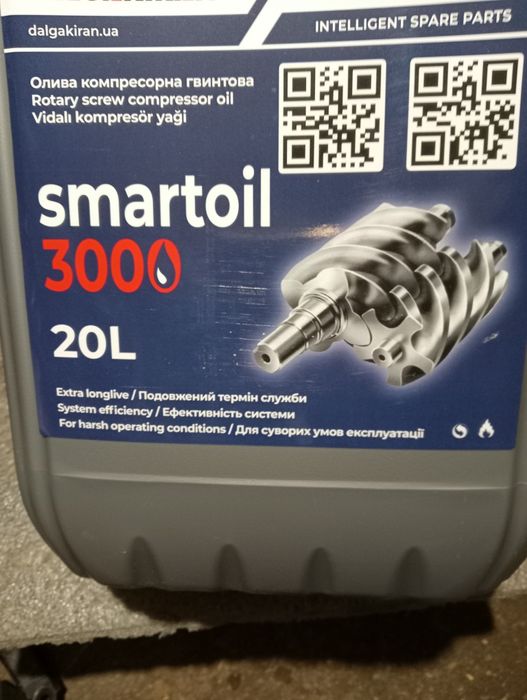 Масло для гвинтових компрессорів