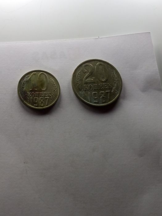 Продам старинные монеты