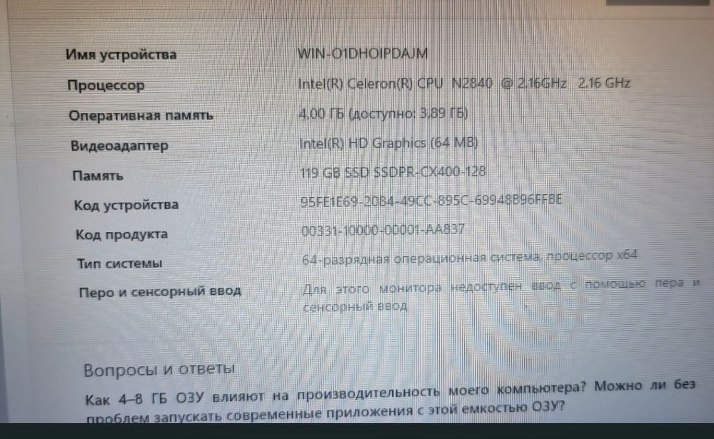 Продам игровой ноутбук  15,6 Asus X552m  видео GF 920m -2gb