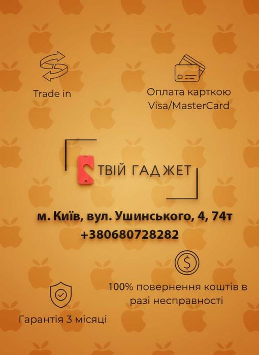 Samsung Galaxy Z Flip 5 8/256 ГБ | Стан 10/10 | Гарантія | Магазин
