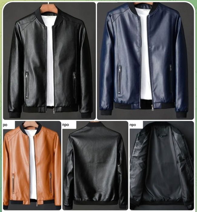 Кожаная куртка, кожзам лёгкая / демисезонная весна-лето