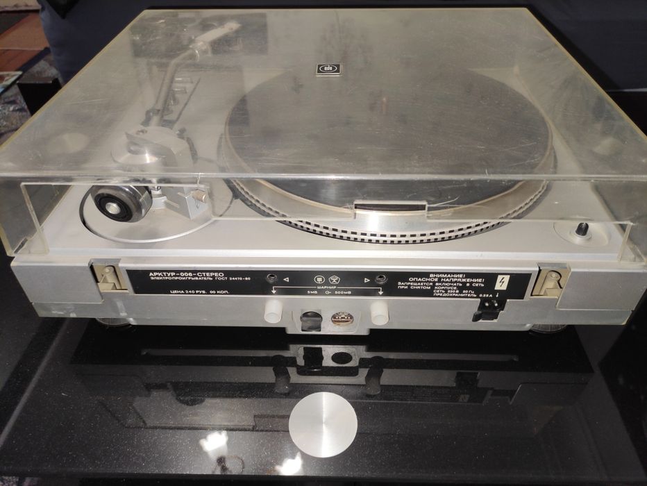АРКТУР 006 HI-FI Стерео Проигрыватель Винил Пластинка Вініл Програвач