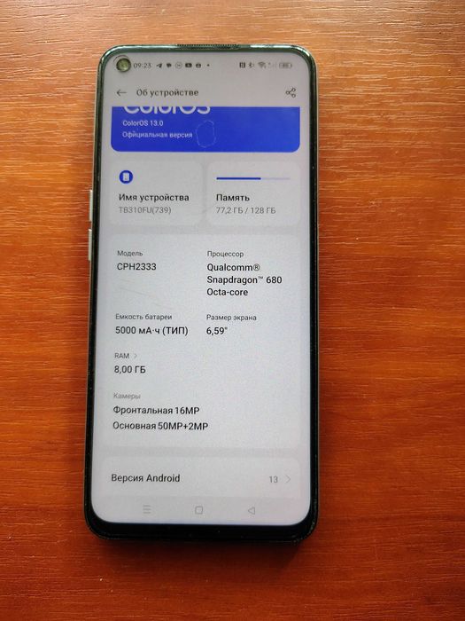 Мобильный телефон OPPO A96 продам