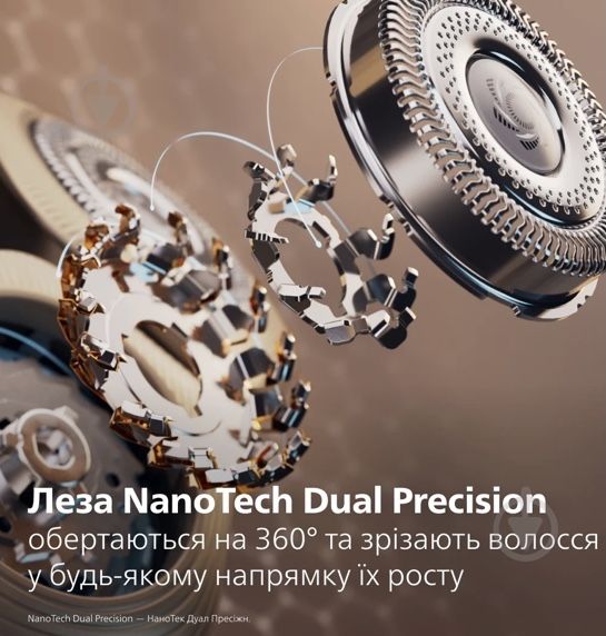 i9000 Prestige Ultra