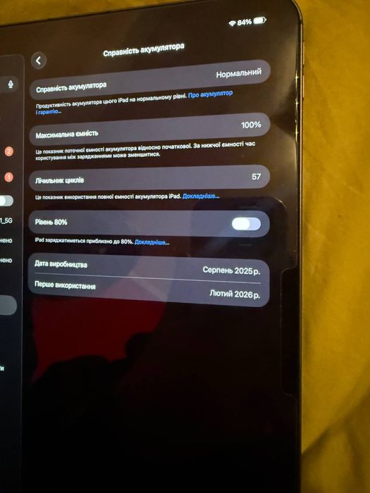 ipad Pro 11 (M5) Wi-Fi + Cellular ( 256 )
