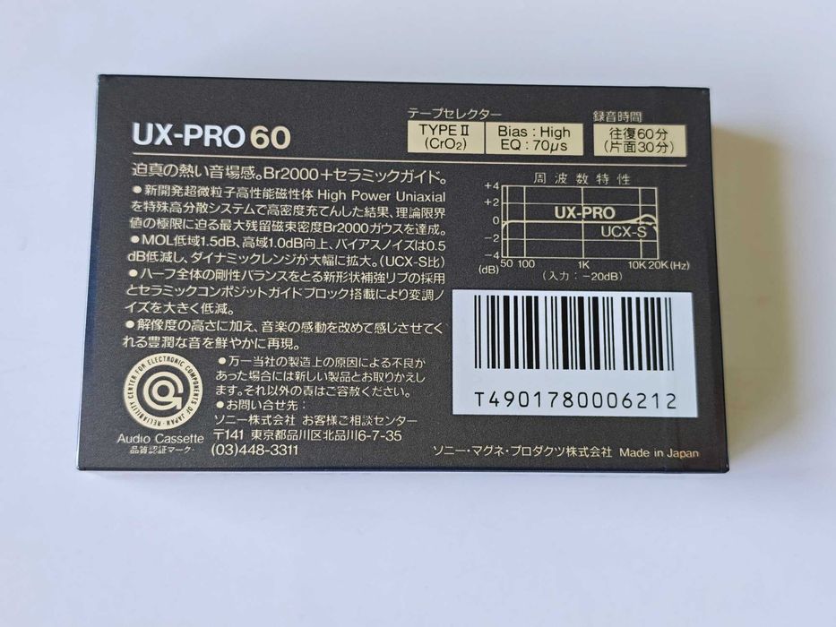 SONY UX-PRO 60 Japan 1986r 1szt.