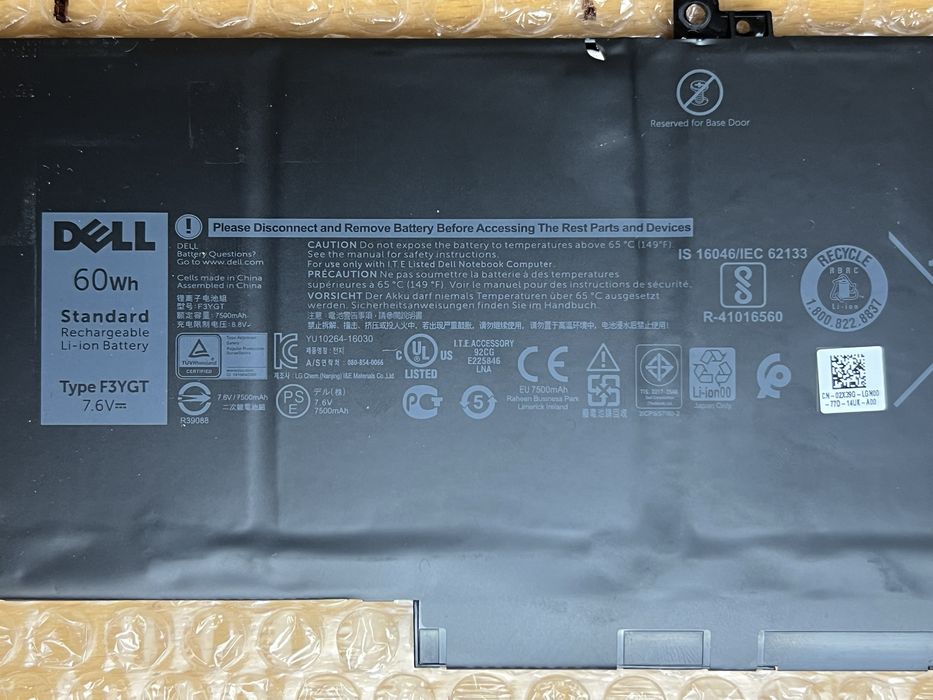 Батерея 60Wh F3YGT для ноутбука Dell Latitude 7480, 7490