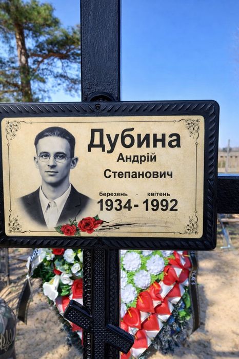 Сублімаційні таблички на могилу