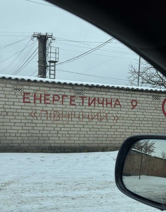 Продаж окремого гаража під легкове авто на вул. Енергетична