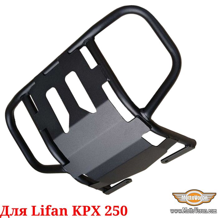 Lifan KPX 250 Защитные дуги усиленные KPX250 клетка обвес защита