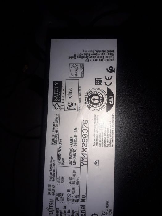 Komputer  stacjonarny