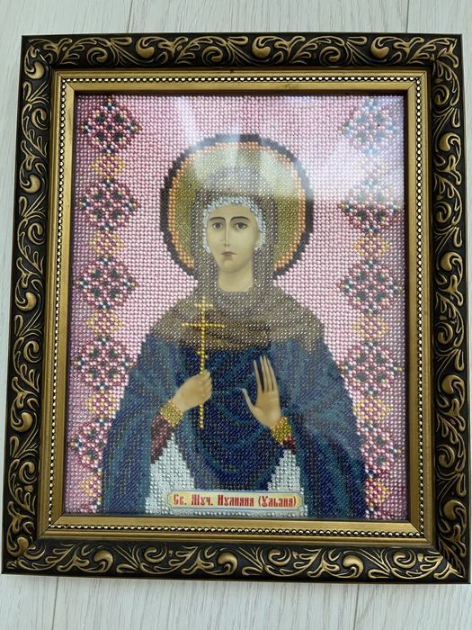 Вишивка бісером ікона