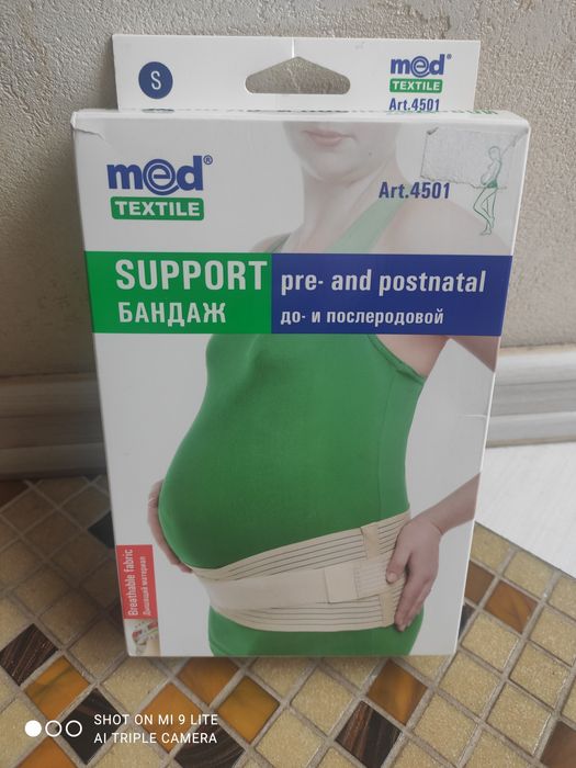 Бандаж до- і післяродовий MedTextile розмір S
