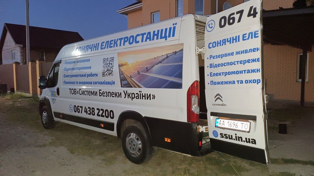 Сонячні панелі під ключ