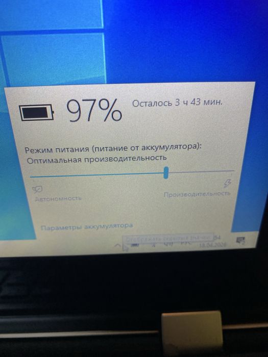Ноутбук Lenovo Yoga 300 intel(R)Celer