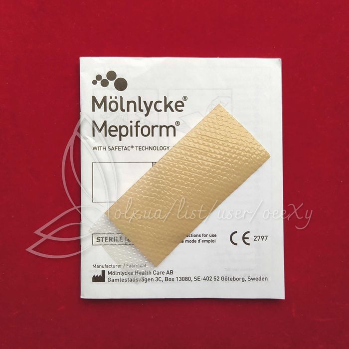 Mepiform Мепиформ 10х18 см. пластырь от шрамов и рубцов (Все Размеры)