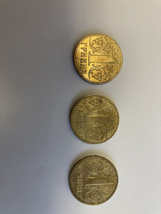 Обиходные монеты Украины 1992, 1994 годов