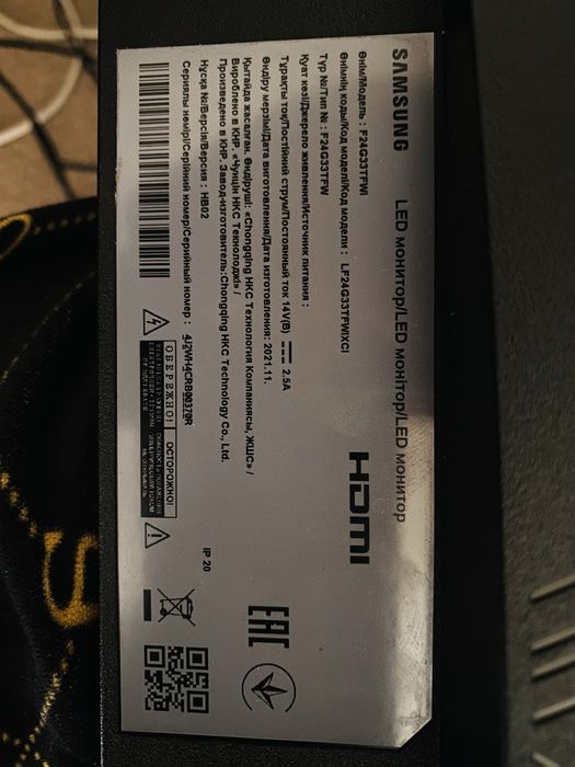 Монитор Samsung 144Hz