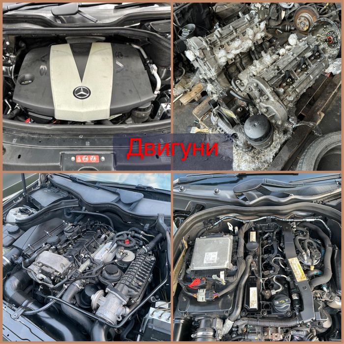 Двигун двигатель Mercedes Авторозборка