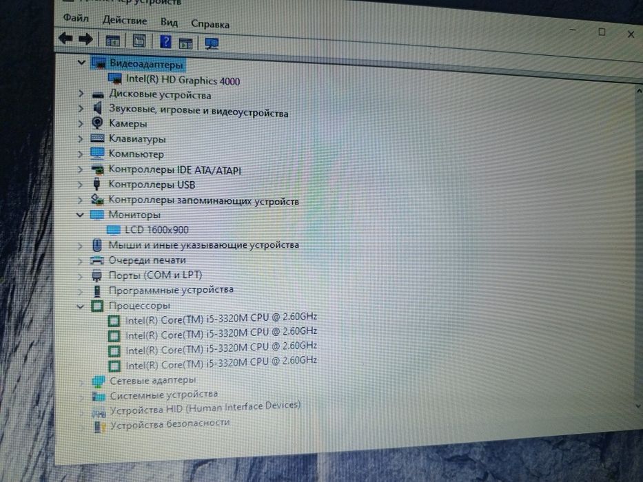 Lenovo t430s think pad