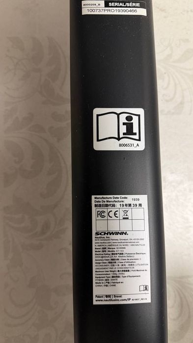 Велотренажер Schwinn — якість преміум для дому
Продається велотрена