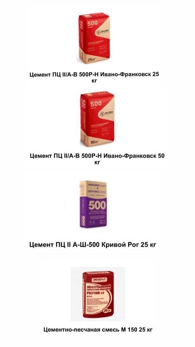 Knauf (старт,финиш,мп-75,perlfiх,rotband,Multi-Finish) Харьков