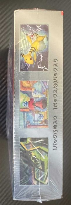 The Glory of Team Rocket Booster Box - JP