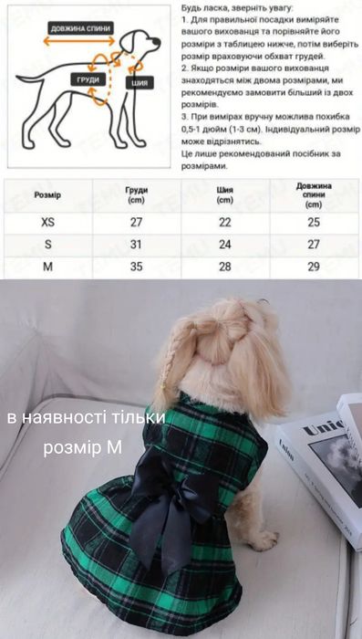 Костюм Санты. Одежда для собак и котов. Святковий одяг для тварин