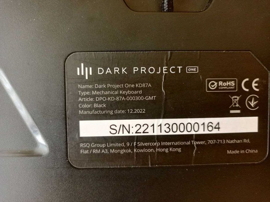 Dark project kd87a