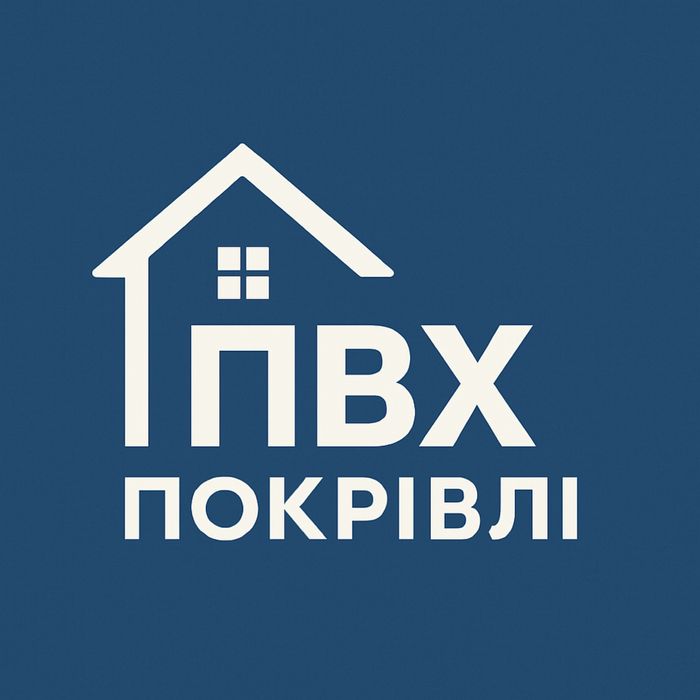 Монтаж ПВХ-мембрани! Покрівельні роботи під ключ