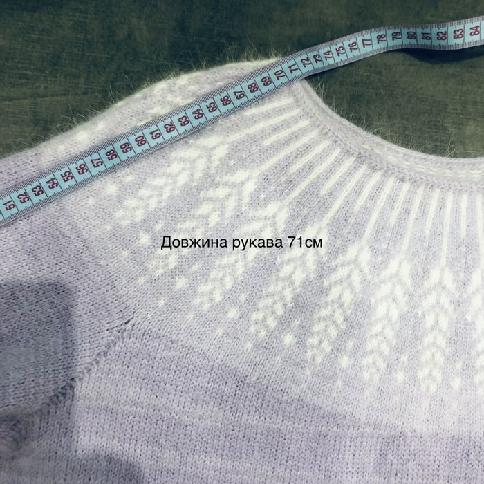 Жіночій джемпер р.48-52