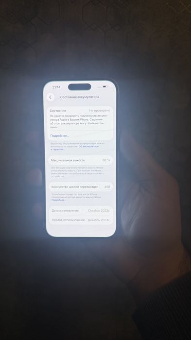 Iphone 15 128GB Esim