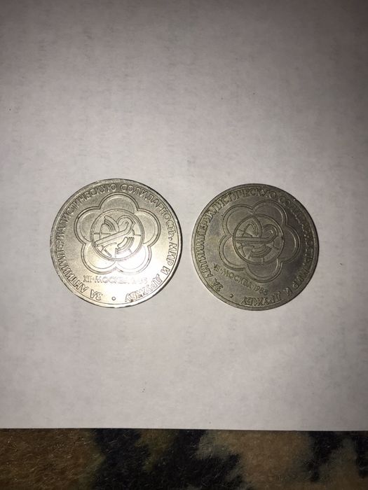 Один рубль ссср