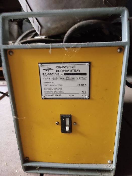 Продам сварочно пуско-зарядний інвертор ВД 0801 УЗ