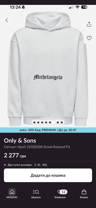 Світшот Apoh, Only & Sons