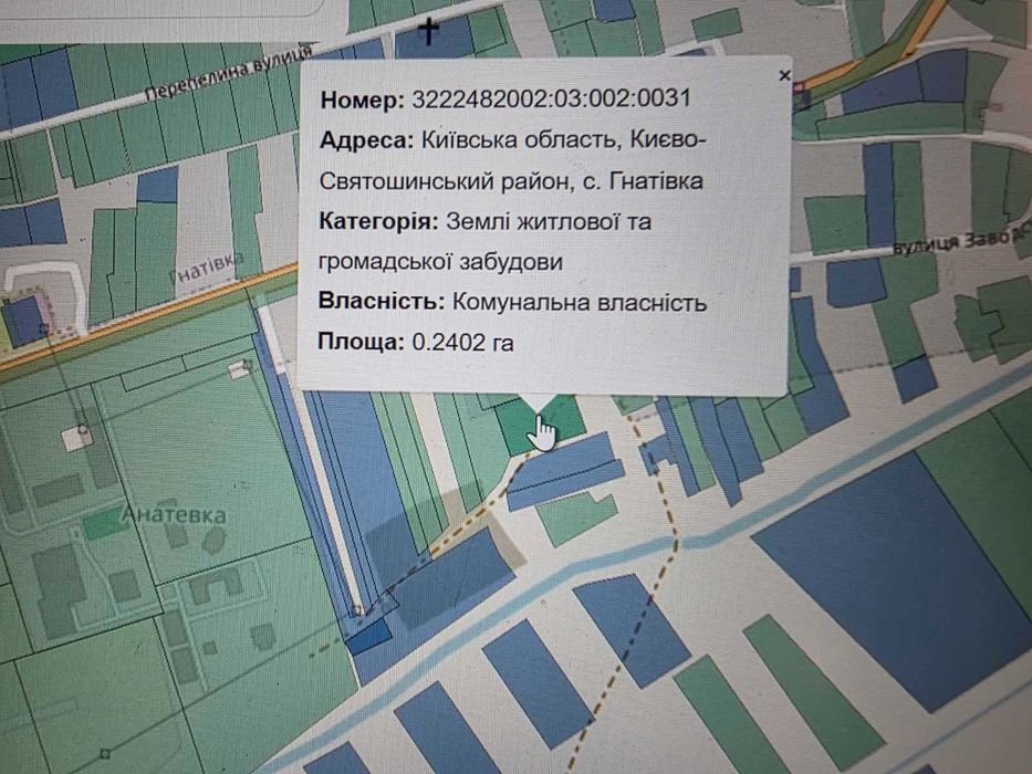 Продам ділянку 24 с Гнатівка розміщення офісно-складських приміщень