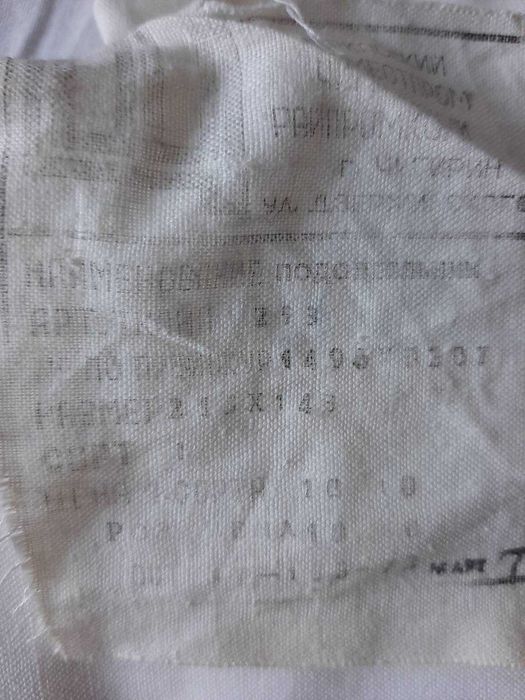 Продам постельное белье советского образца -простыни и пододеяльники