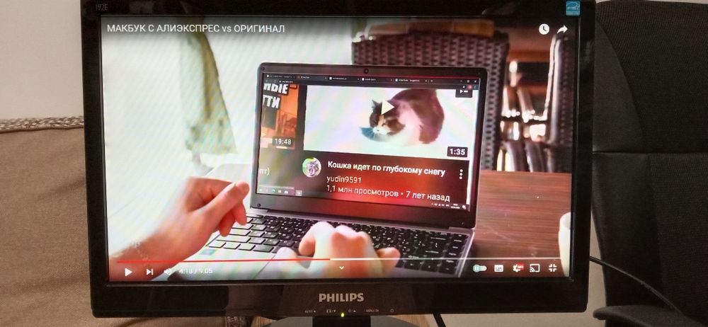 Монітор PHILIPS 192E