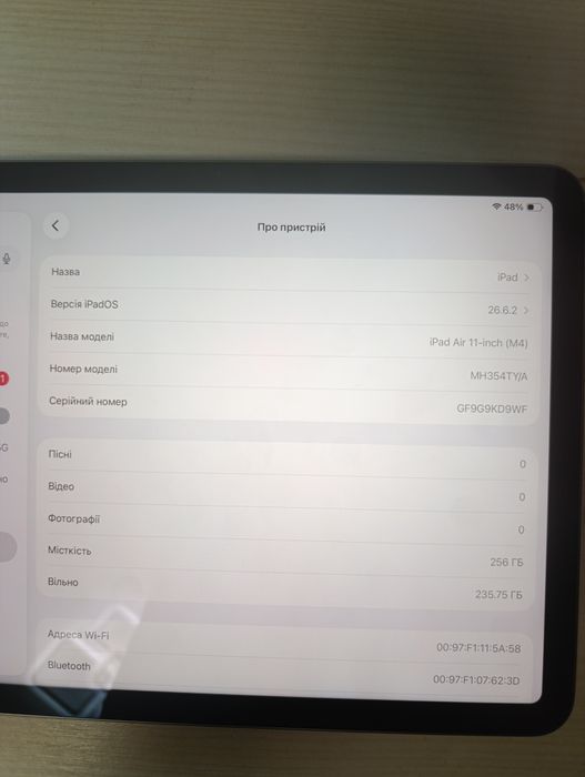 iPad Air 11" M4 256GB Wi-Fi АКБ 98%