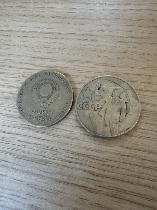 коллекционные монеты СССР
