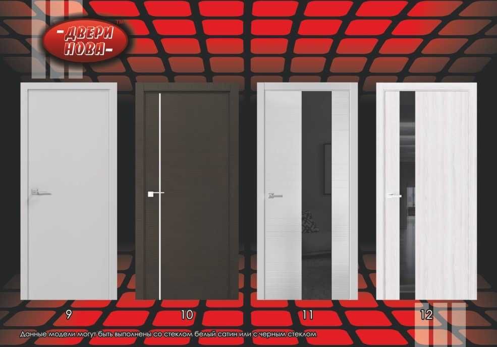 Міжкімнатні двері Нова! Є відновлення! Встановлення!