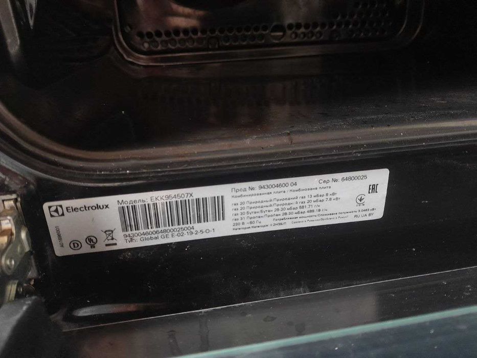 продам плиту Eiectrolux