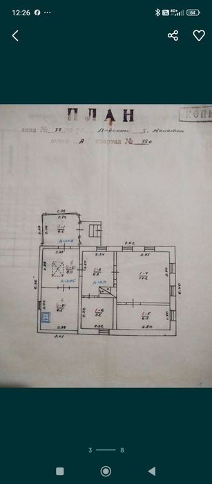 Срочно! Продам будинок по вул. Перемоги 77.