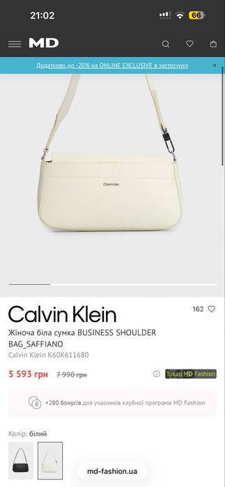 Сумка Calvin Klein