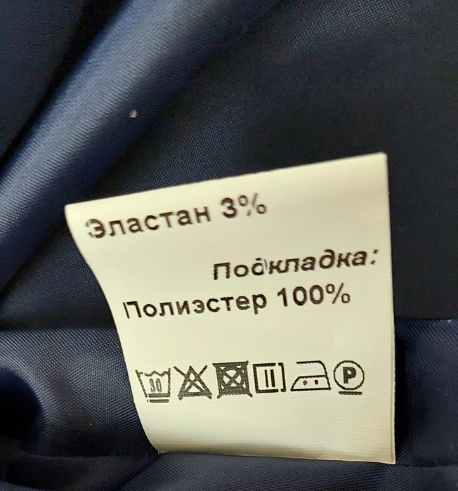 Ошатний костюм двійка