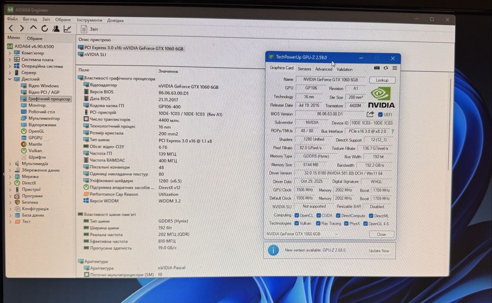 Ігровий компʼютер, ryzen 5, DDR4-16gb, ssd 256, hdd 1tb, gtx1060 6gb