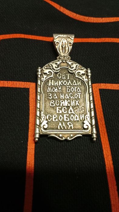 Продам Ладан Святого Николая