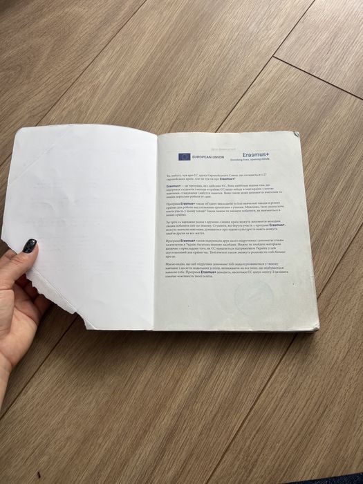 Українська мова 5 клас, НУШ, Літвінова